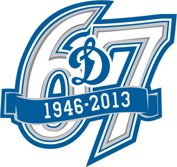 HC Dynamo Moscow 2013 Anniversary logo iron on transfers for T-shirts